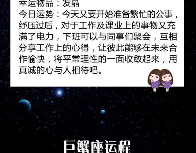 狮子需把时间留给重要的人-第31话