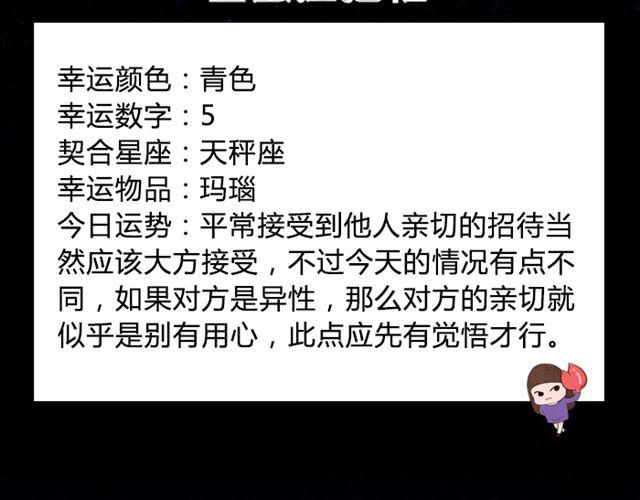 狮子需把时间留给重要的人-第31话