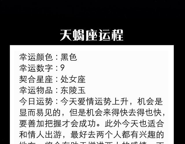 双子不适合与情人独处-第37话