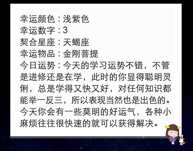 双子不适合与情人独处-第37话