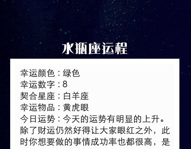 双子不适合与情人独处-第37话