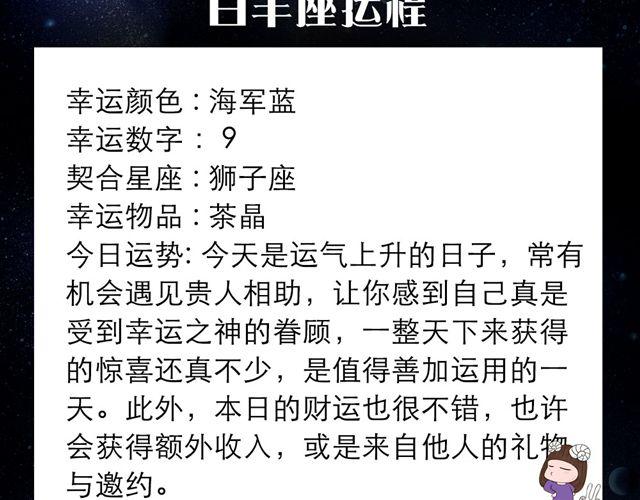 双子不适合与情人独处-第37话