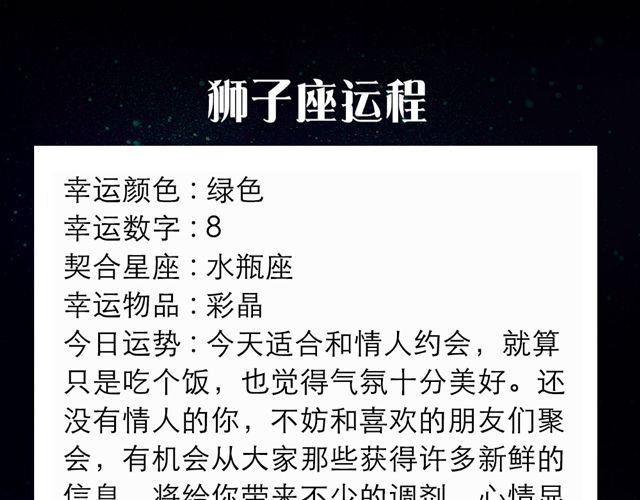 双子不适合与情人独处-第37话