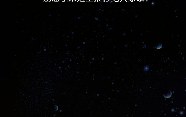水瓶小心情绪失控！-第41话