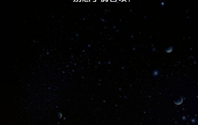 水瓶会遇见出色对象-第43话