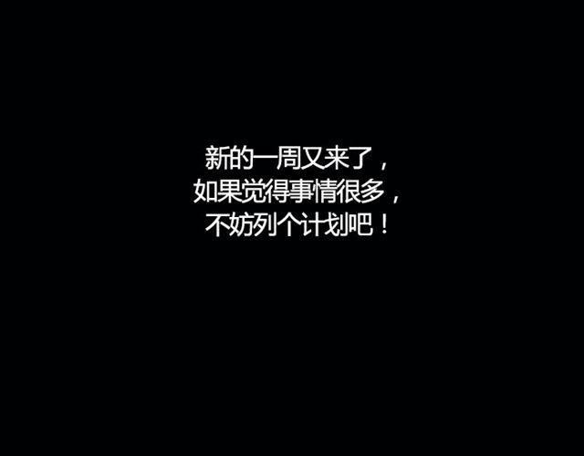 双子财运上升！-第45话
