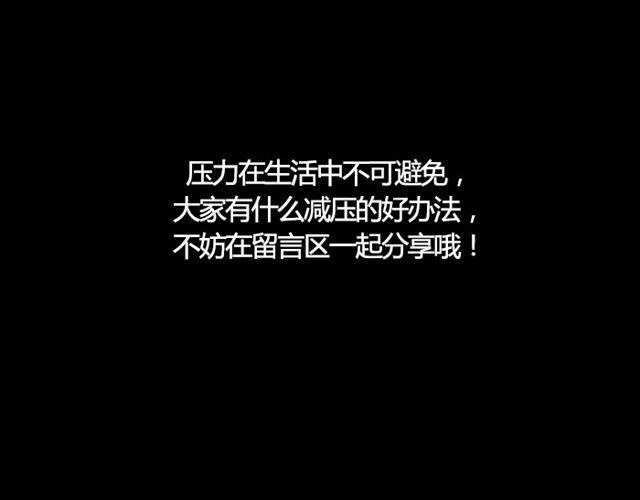 天蝎要避免不必要的支出-第51话