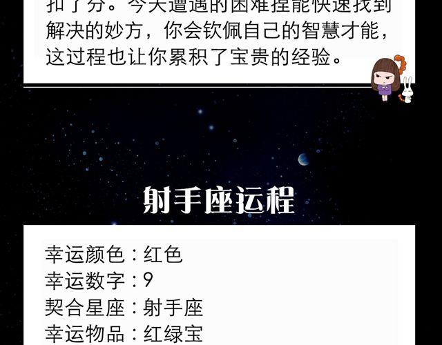 双子小心阴霾人格的显现-第57话