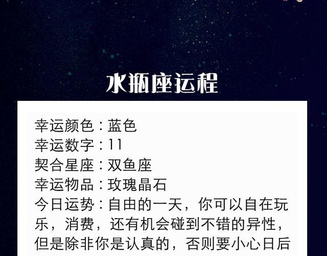 双子小心阴霾人格的显现-第57话