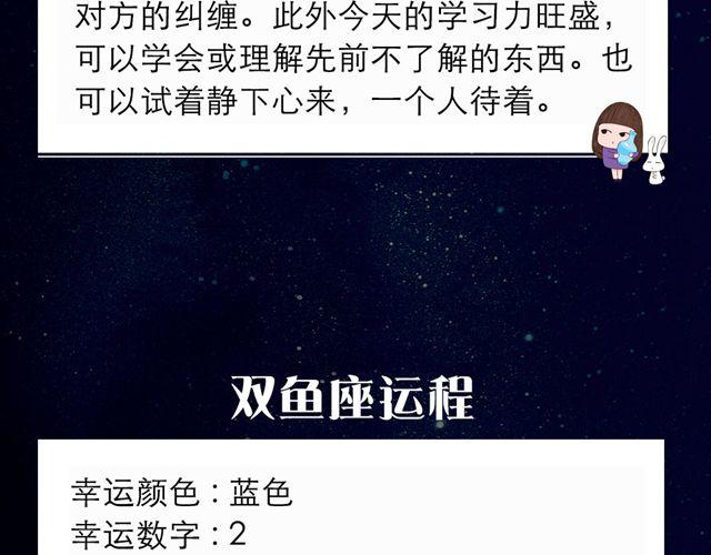 双子小心阴霾人格的显现-第57话