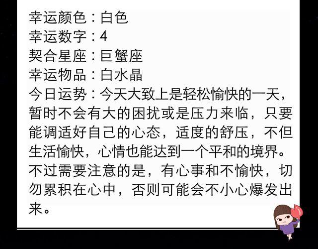 双子小心阴霾人格的显现-第57话