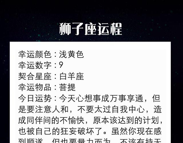 双子小心阴霾人格的显现-第57话