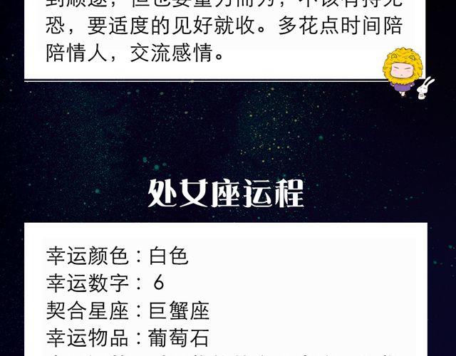 双子小心阴霾人格的显现-第57话