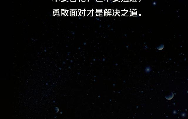 白羊今天变超人！-第61话