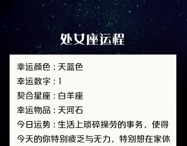 双子静待最佳时机-第67话