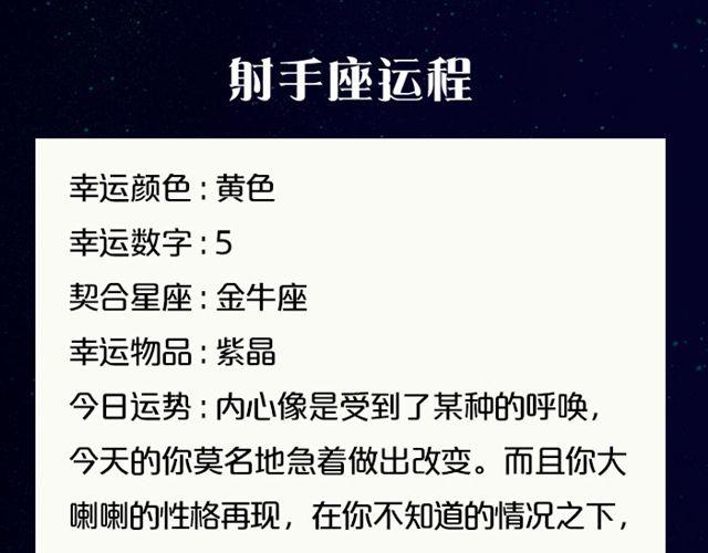 双子静待最佳时机-第67话