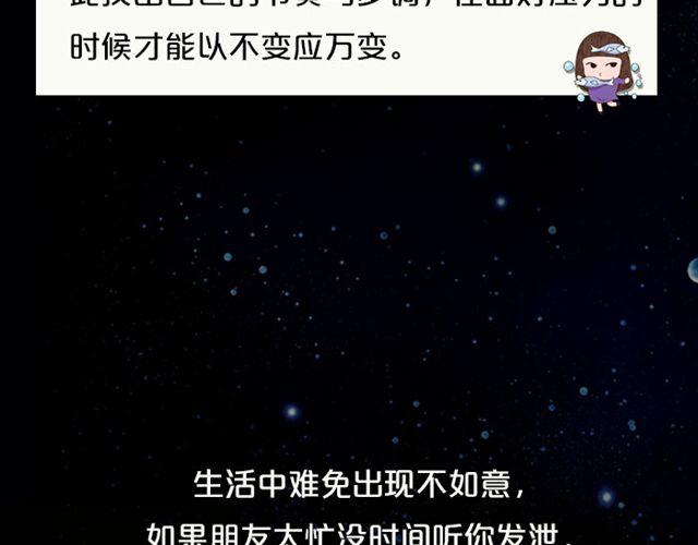 双子静待最佳时机-第67话