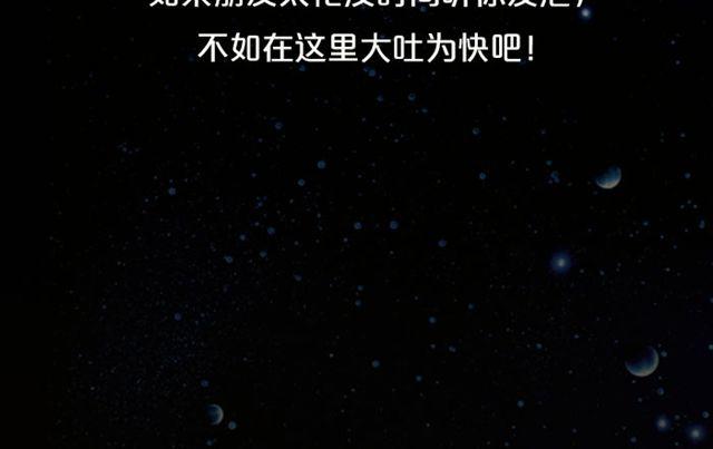 双子静待最佳时机-第67话