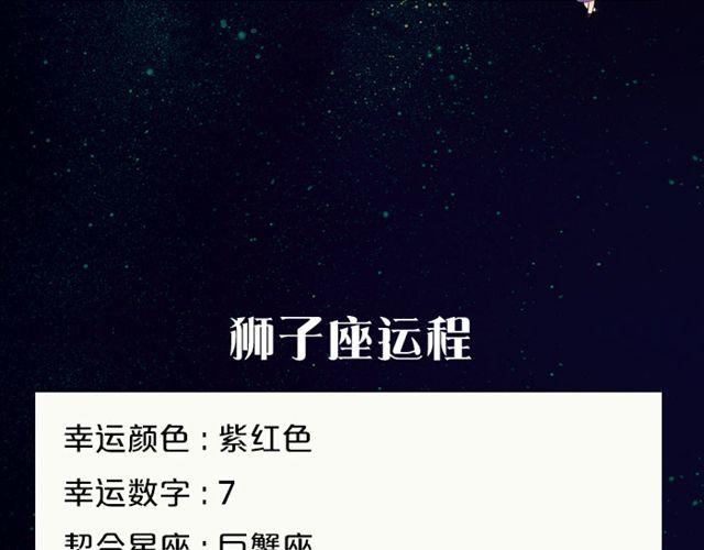 双子静待最佳时机-第67话