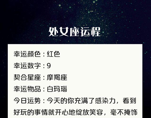 单身的双子有艳遇！-第71话