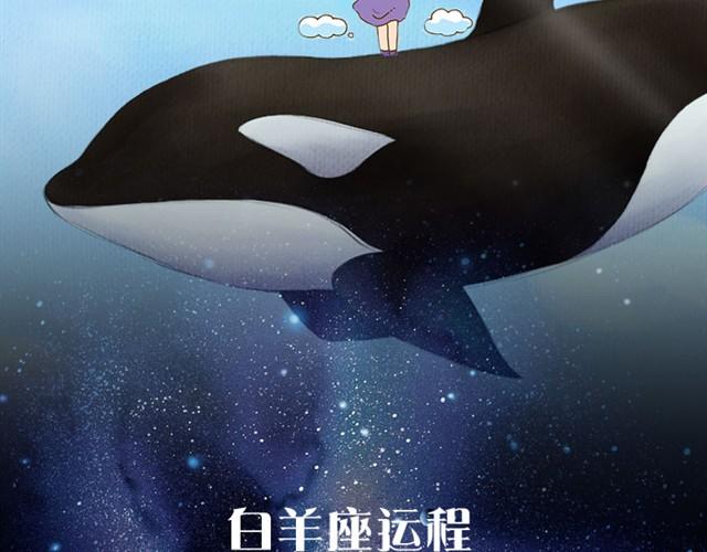 狮子会有烦心事-第9话