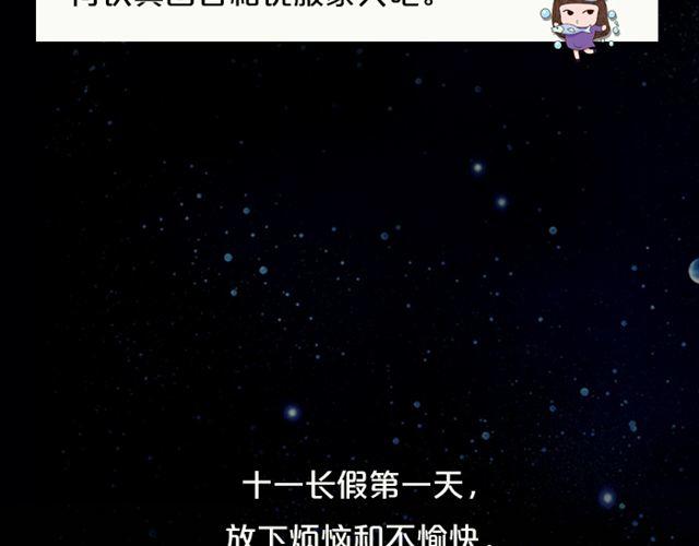 巨蟹座易被重视-第83话