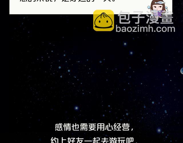 射手情绪莫名低落-第87话