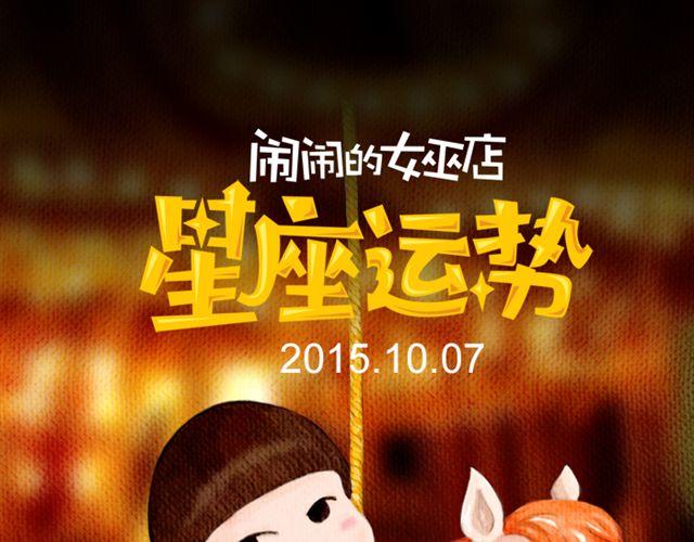 双子会有小麻烦-第89话