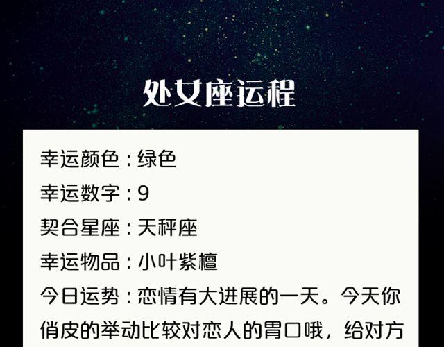 双子会有小麻烦-第89话