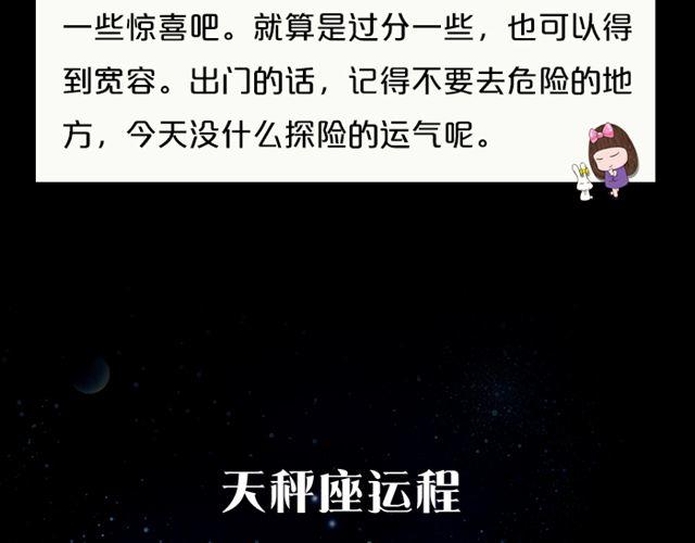 双子会有小麻烦-第89话