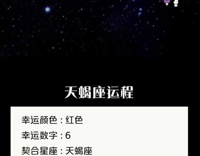 双子会有小麻烦-第89话