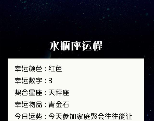 双子会有小麻烦-第89话