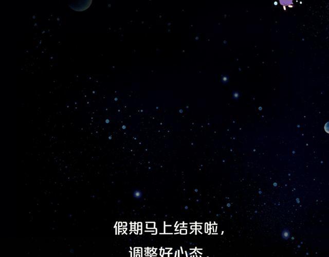双子会有小麻烦-第89话
