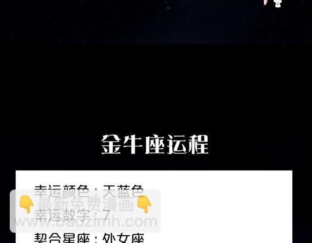 双子会有小麻烦-第89话