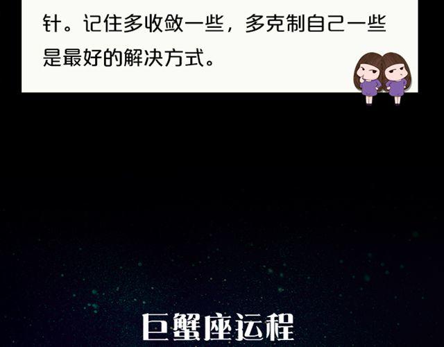 双子会有小麻烦-第89话