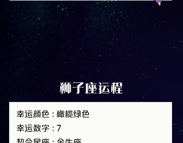 双子会有小麻烦-第89话