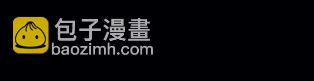 白羊座的朋友需要出谋划策-第95话