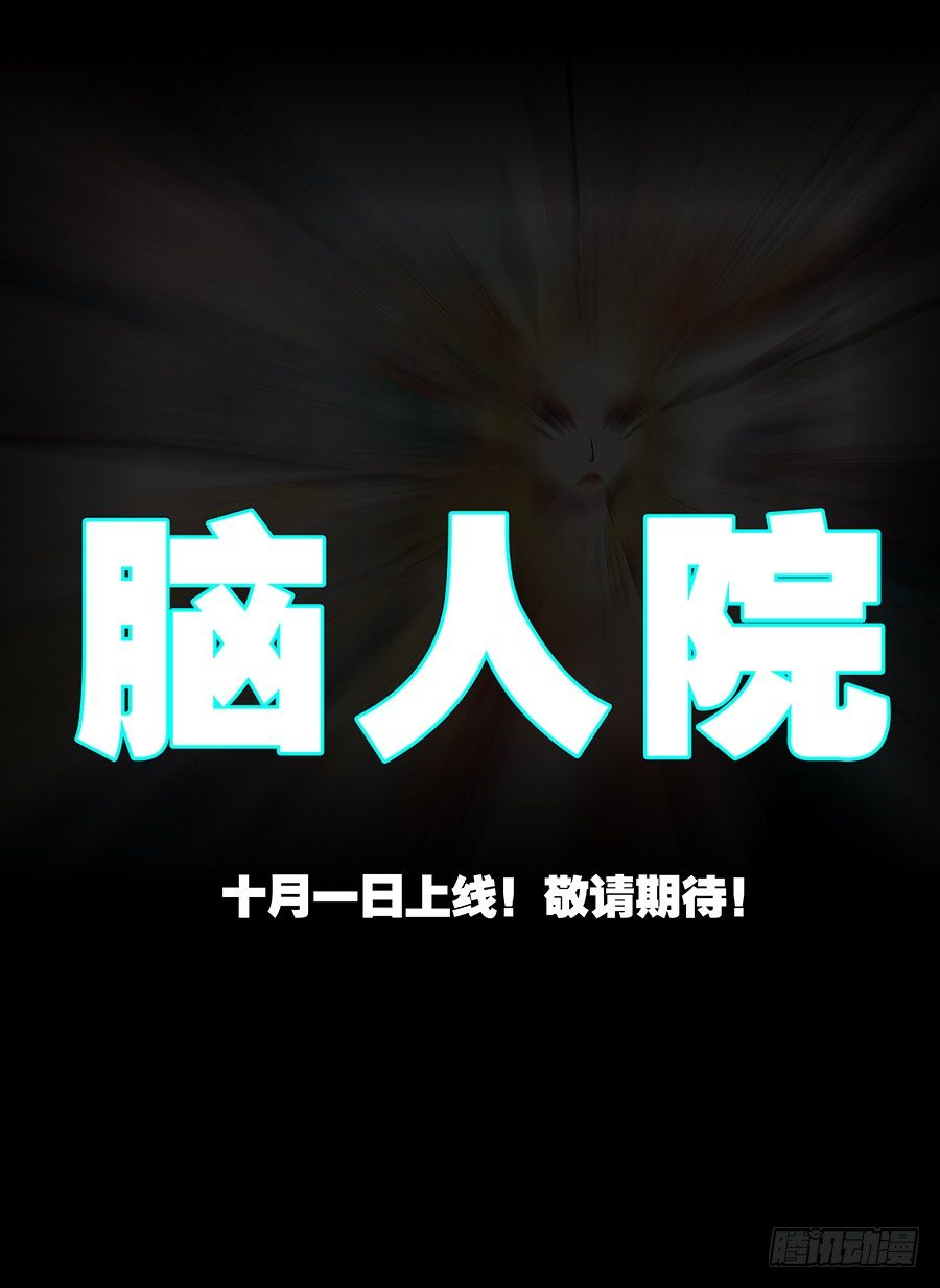 预告-第1话