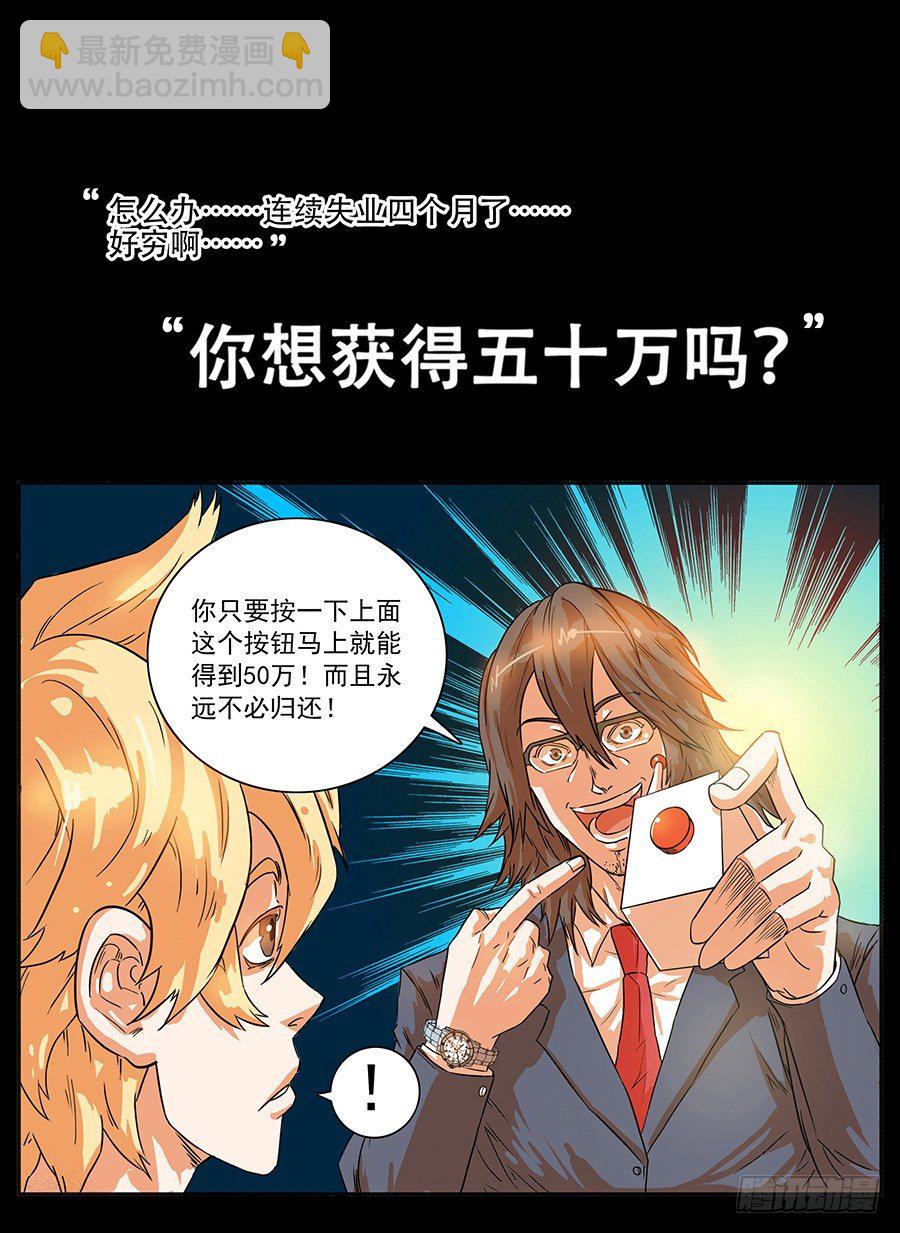 预告-第1话