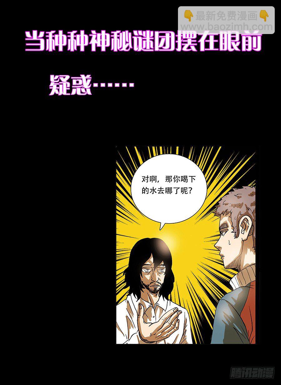 预告-第1话