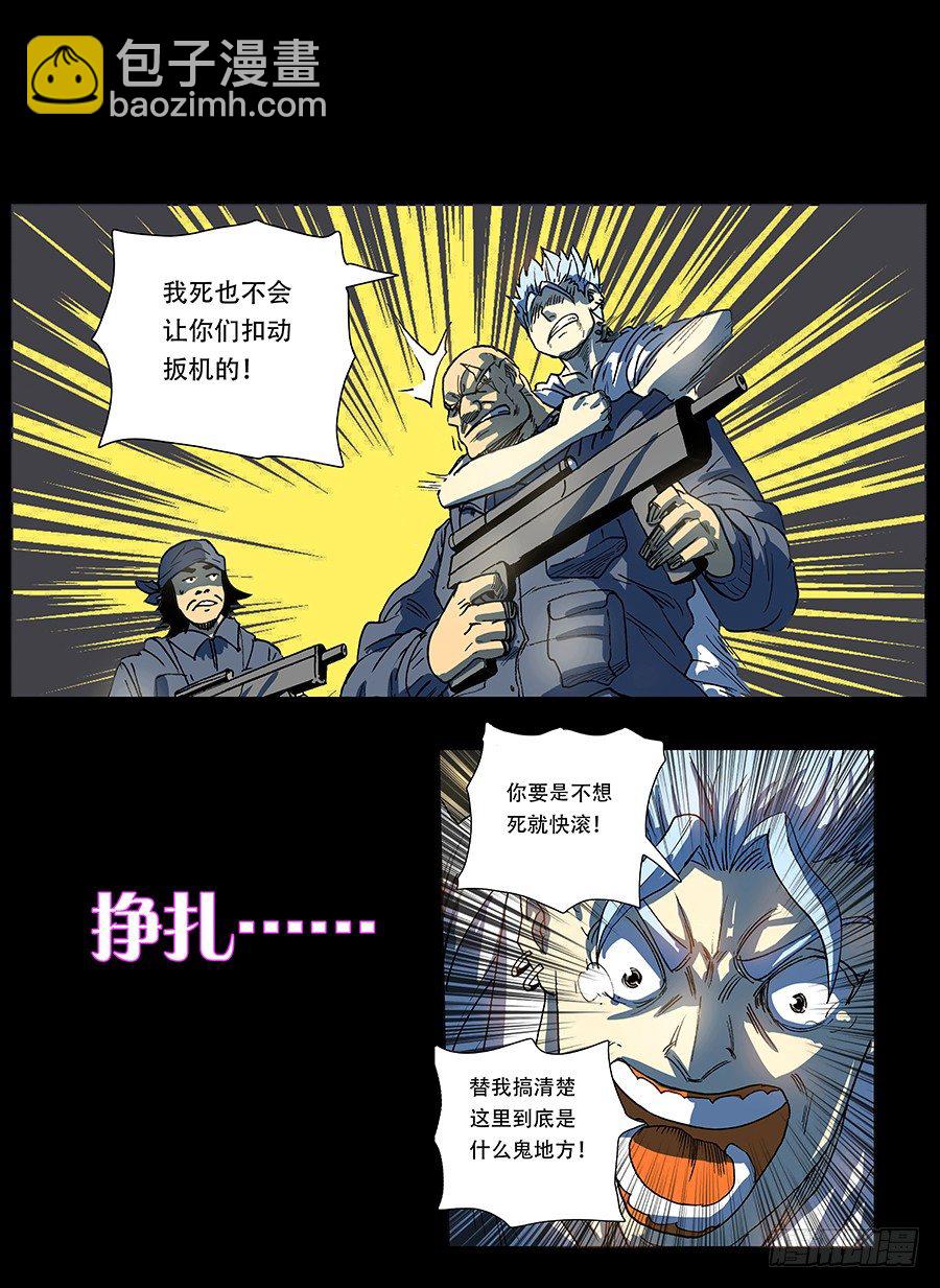 预告-第1话