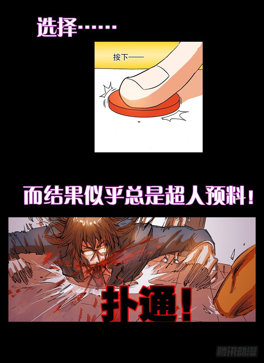 预告-第1话