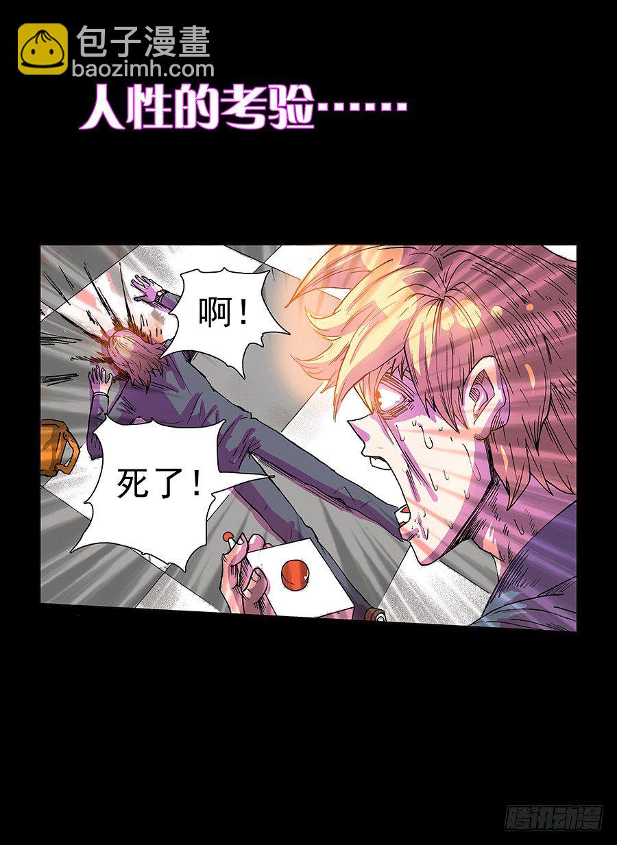 预告-第1话