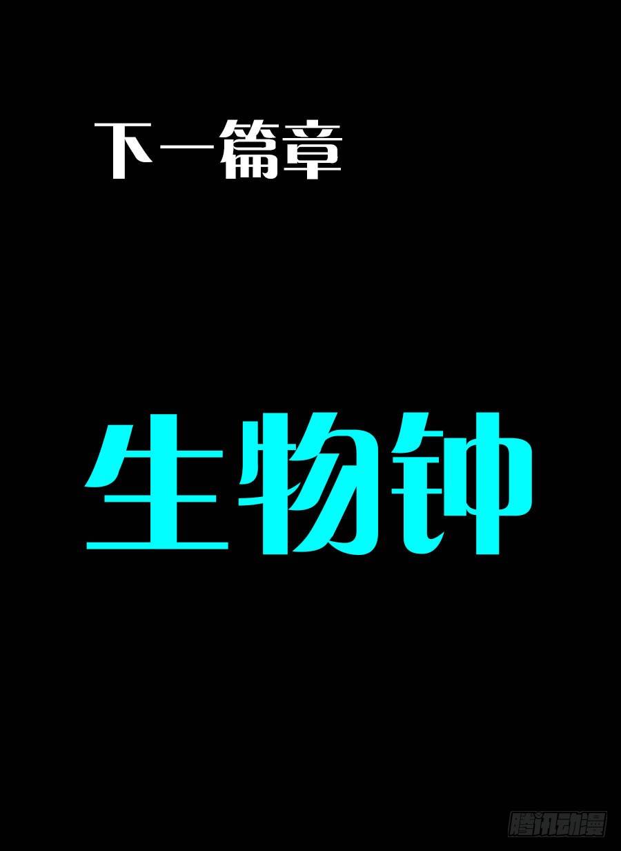 情绪转换器②-第15话