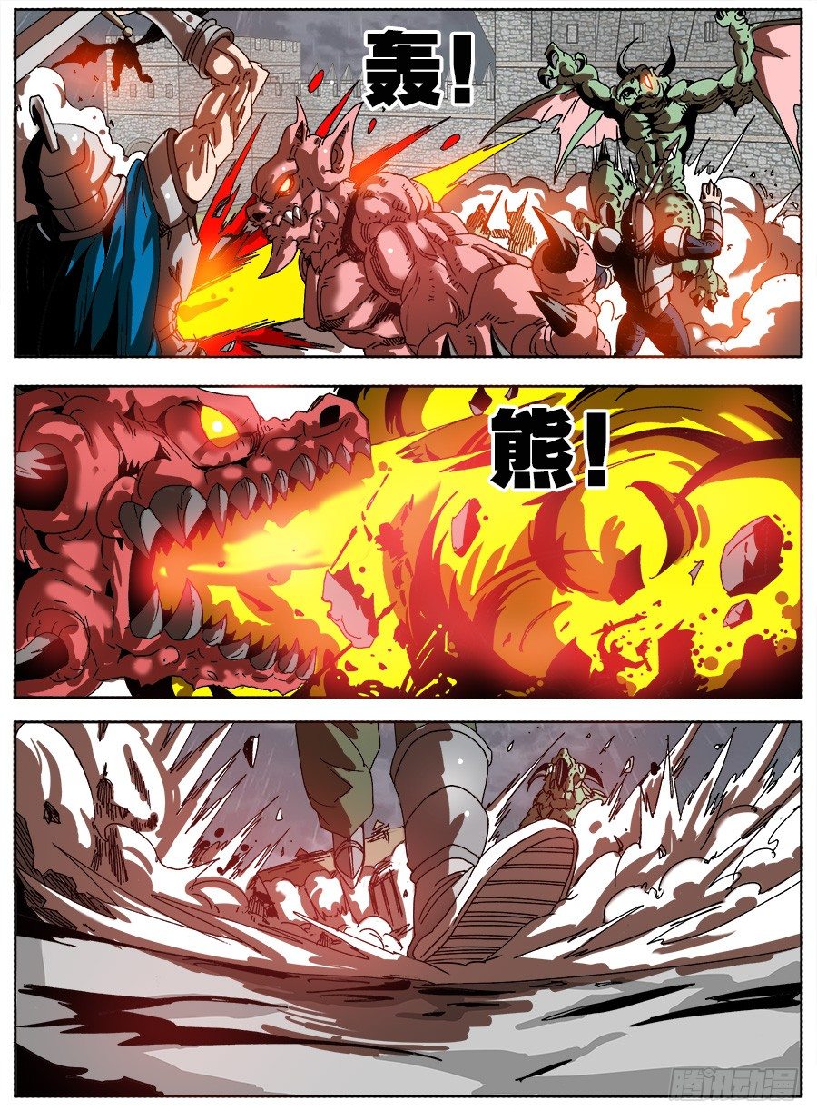 进击！成为救世主的方法！①-第47话