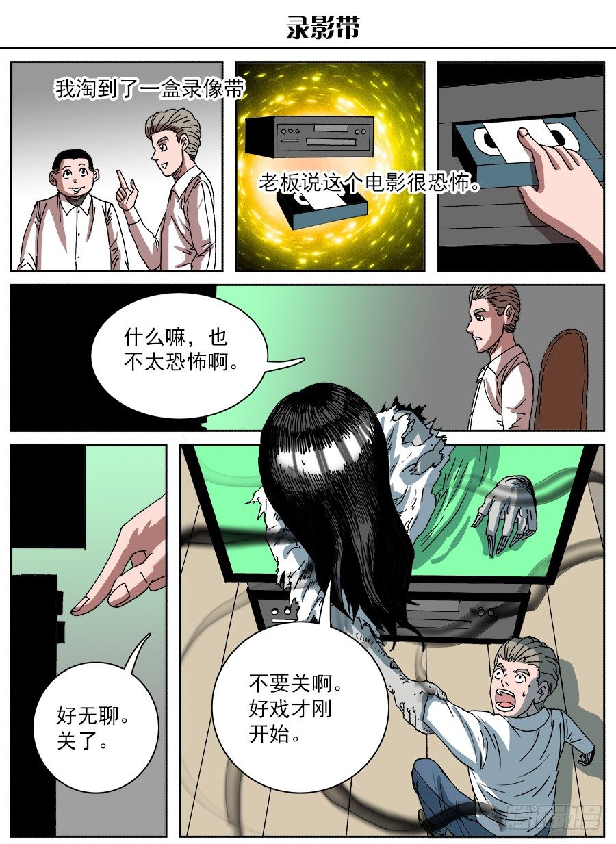 脑洞小剧场（11）-第73话