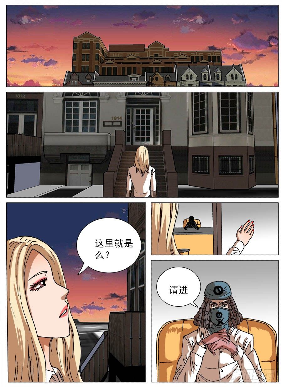 二维码②-第75话