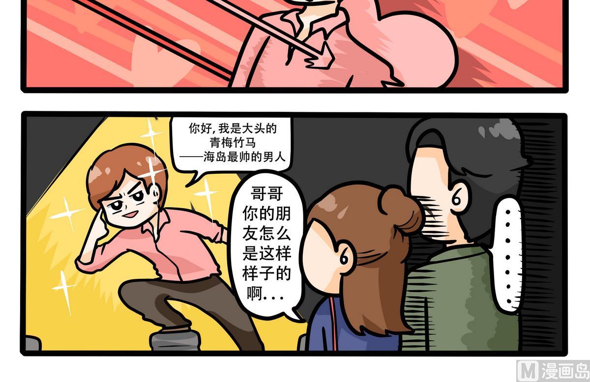 第41话 周不言登场!-第41话