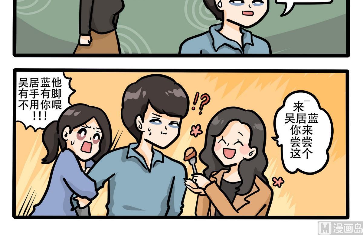 第64话 千年的恋人-第65话