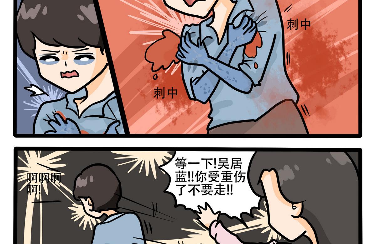 第68话 背后的袭击-第69话